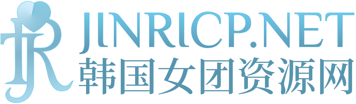 PandaTV与PandaClass女团节目资讯｜JINRICP 韩国女团